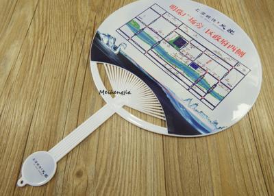 China Full Color Printing Personalized Paper Hand Fans 10.9'X16.5' Size Eco - Friendly for sale