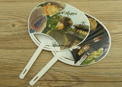 China Customized Magazine Hand Held Folding Fans Plastic Material Handwork Craft for sale