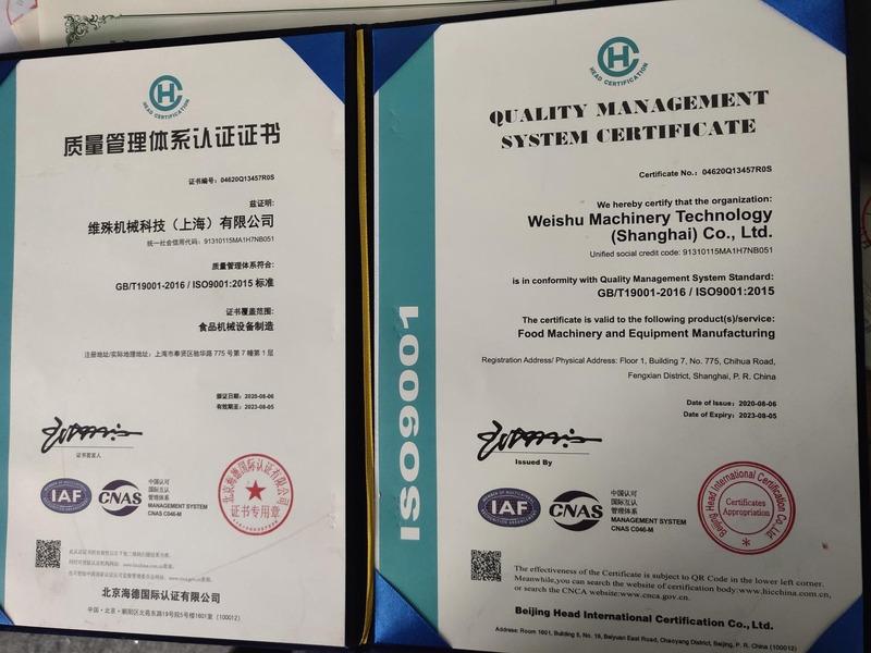 ISO9001 - Weishu Machinery Technology (Shanghai) Co., Ltd.