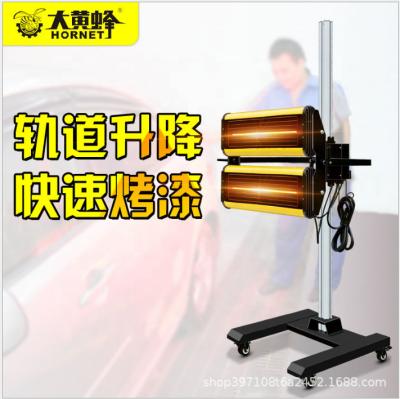 China High temperature baking lamp baking lamp car paint room short wave paint lamp high-power mobile infrared baking lamp for sale