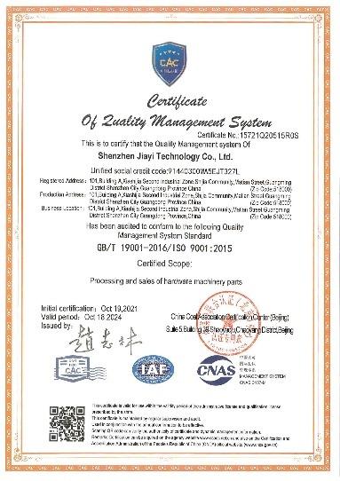 ISO9001 - Shenzhen Jiayi Technology Co., Ltd.