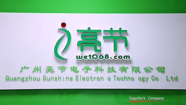 Verified China supplier - Guangzhou Sunshine Electronic Technology Co., Ltd.