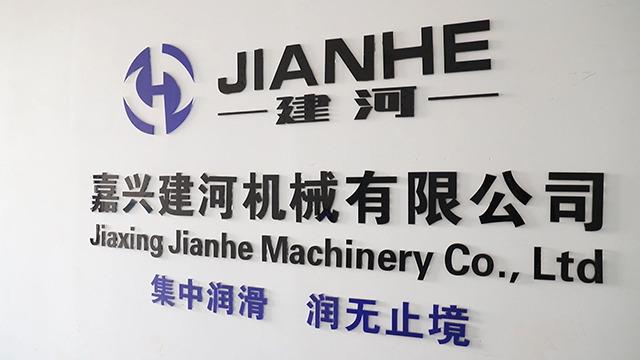 Verified China supplier - Jiaxing Jianhe Machinery Co., Ltd.