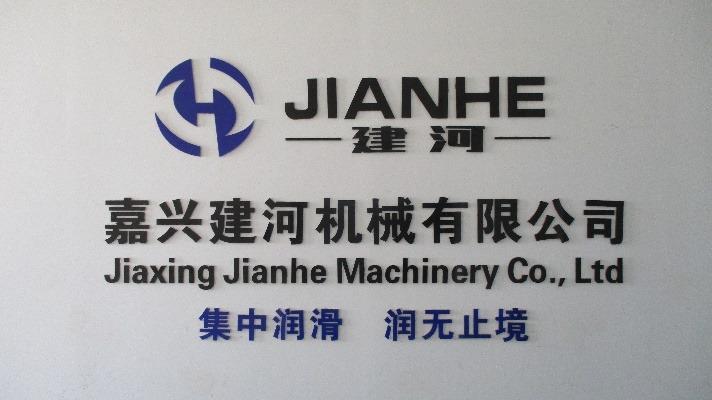 Verified China supplier - Jiaxing Jianhe Machinery Co., Ltd.