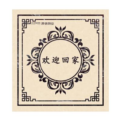 China Eclectic vinyl elevator floor for sale