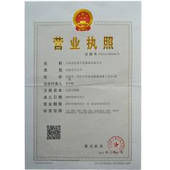 Verified China supplier - Datian Yixin Gloves & Clothes Co., Ltd.