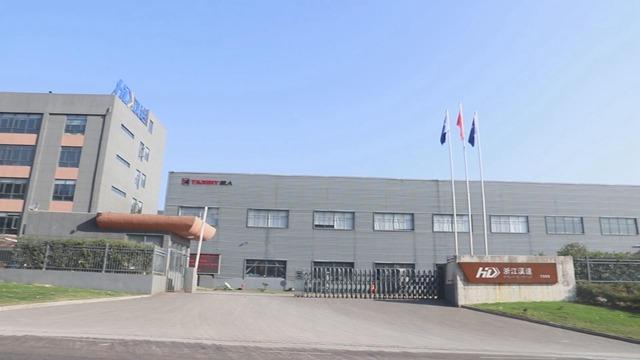 Verified China supplier - Zhejiang Handa Machinery Co., Ltd.