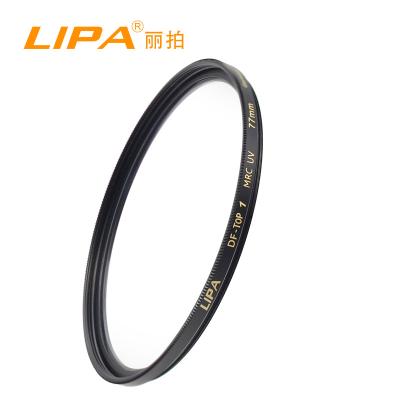 China Protect Lens 49mm Protector UV Filter For Photography Nano Coating Waterproof Oilproof for sale