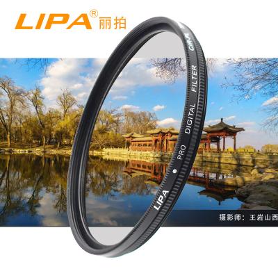 China Eliminate Reflections and Increase Saturation Camera Accessory 72mm Circular Polarizing Filter Full Lens Filter for sale