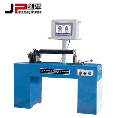 China 2021 PHGS-5/16 Air Curtain Wind Wheel Dynamics Balance Testing Machines for sale