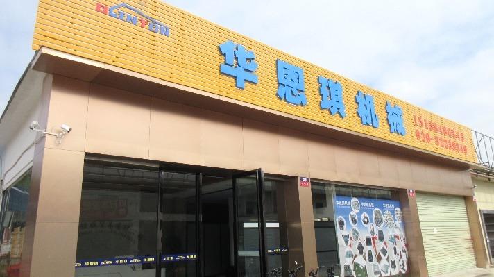 Verified China supplier - Guangzhou Junyuan Trading Co., Ltd.