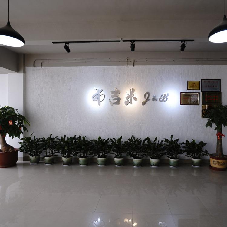 Verified China supplier - Quanzhou Lipei E-Business Co., Ltd.