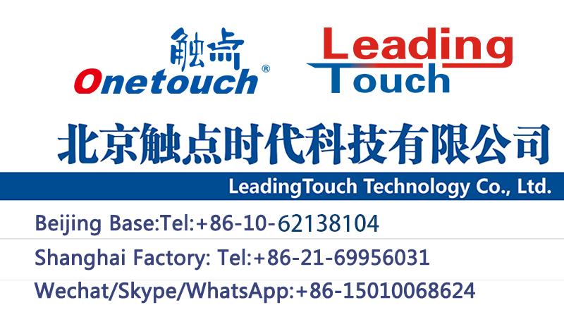 Verified China supplier - Leadingtouch Technology Co., Ltd.