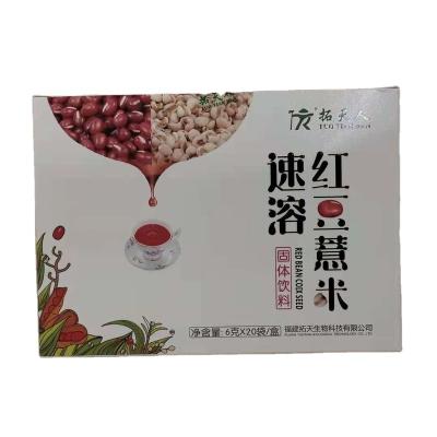 China Chinese traditional low fat beauty tea cebada red bean barley tea blended herbs flower glow tea private label for sale