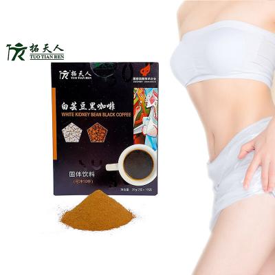 China Diet Factory Price Fragrant Arabica Ground Coffee Mix Dark Roasted Black Coffee Concentrated Powder for sale