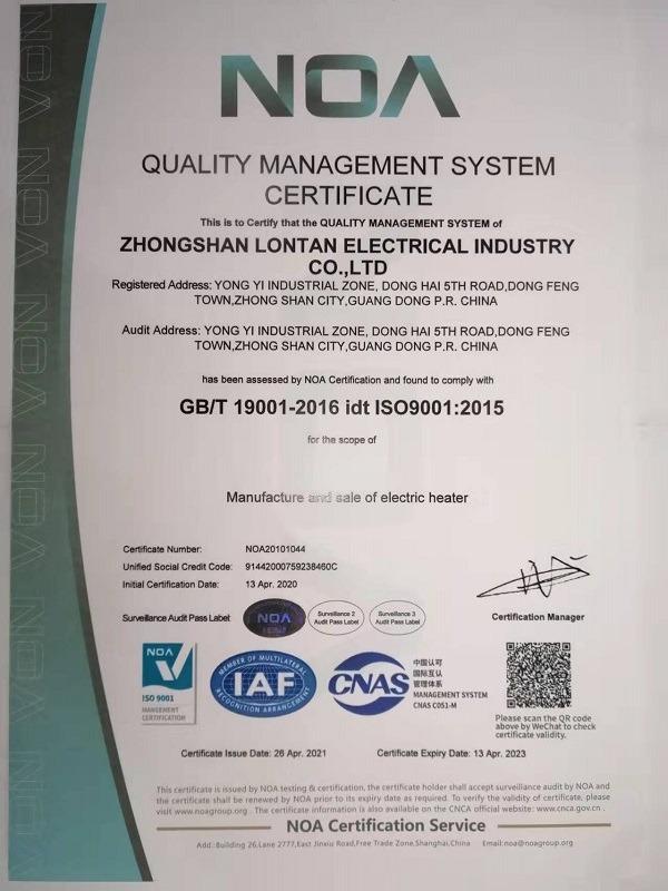 ISO9001 - Zhongshan Lontan Electrical Industry Co., Ltd.