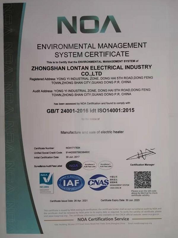 ISO14001 - Zhongshan Lontan Electrical Industry Co., Ltd.