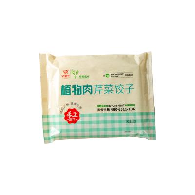 China Gluten Free Chinese Breakfast Snacks Customized 300g 24 Bag Vegetarian Meatballs Thin Peeled Multi Frozen Food Stuffing for sale