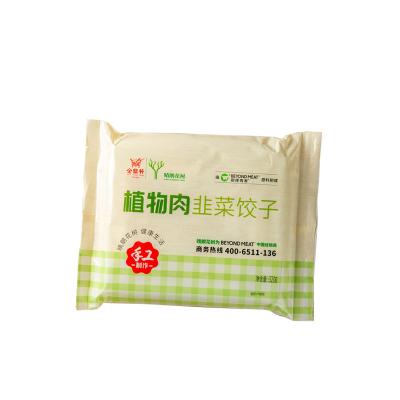 China Wholesale Price Good Factory Gluten Free Ready Meal Tasty Halal Meat Certified Frozen Instant Pot Meatballs for sale