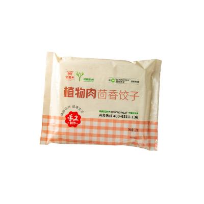 China New Series Gluten Free Chinese Premium Halal Taste Factory Direct Vegetarian Frozen Dumplings for sale