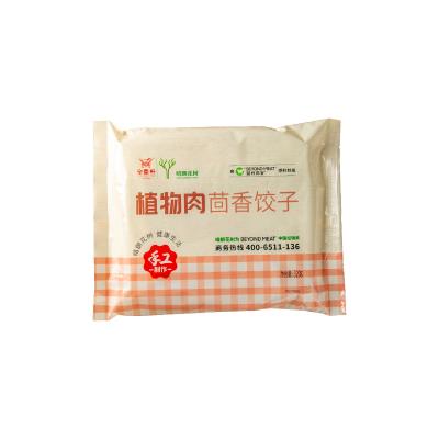 China High quality gluten free frozen food fresh instant traditional fresh dumplings made in china for sale