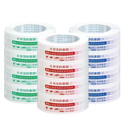 China Cardboard Packing Sealing Custom Strip One Color Printed On A White Background for sale