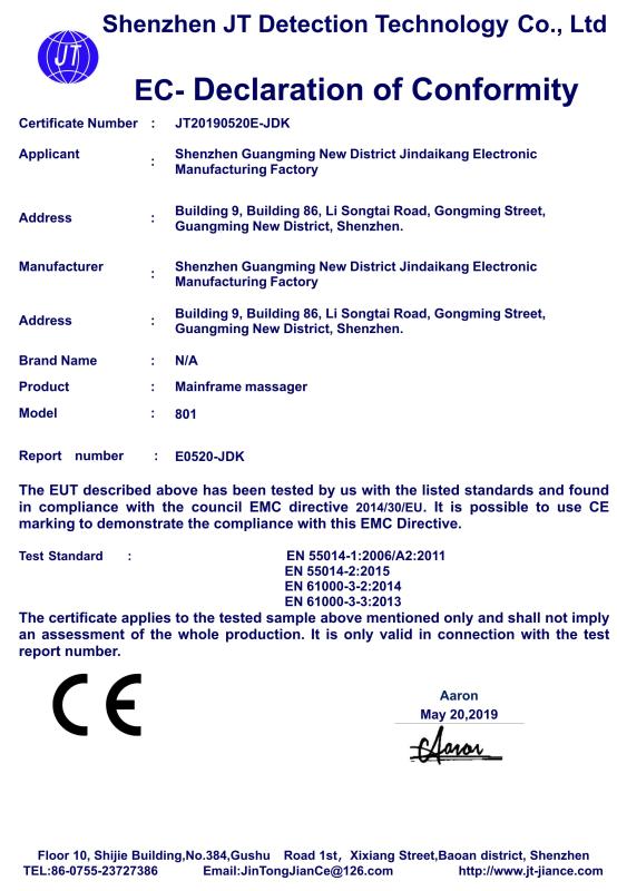 EMC - Shenzhen Guangming Jindaokang Electronics Manufacturer