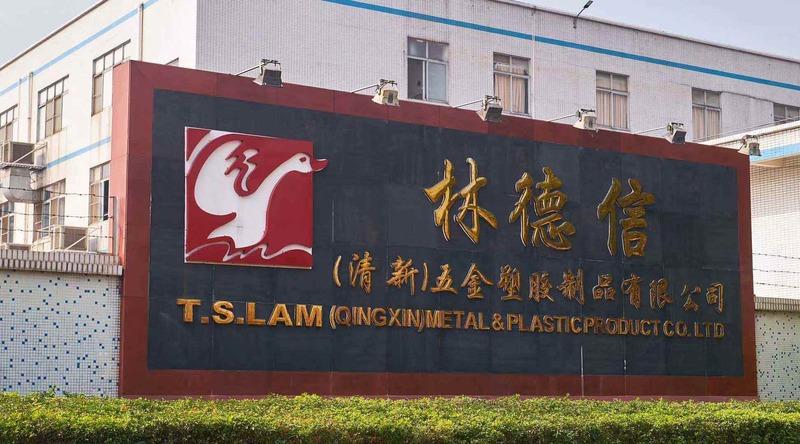 Verified China supplier - T. S. LAM INDUSTRIAL COMPANY LIMITED