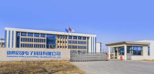 Verified China supplier - Zhengzhou Qixiong Electronic Technology Co., Ltd.