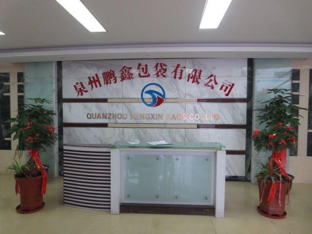 Verified China supplier - Quanzhou Shifei Import And Export Co., Ltd.