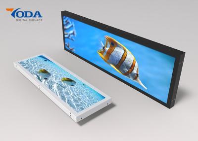 China 28 Zoll LCD dehnte Stange LCD-Anzeigen-Android OS-System breite LCD-Anzeige aus zu verkaufen