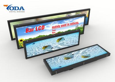 Κίνα Τεντωμένη έκδοση επίδειξης 24Inch USB φραγμών LCD λιανικών καταστημάτων χρήση προς πώληση