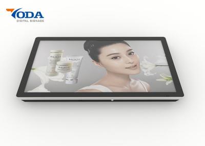 Κίνα Ψηφιακή οθόνη επίδειξης LCD, εσωτερική ηλεκτρονική οθόνη επίδειξης διαφήμισης προς πώληση