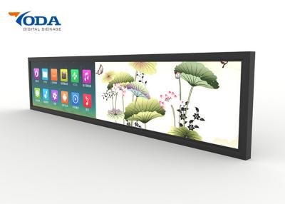 China 21 Inch Stretched Bar LCD Display USB Version Wide LCD Display for sale