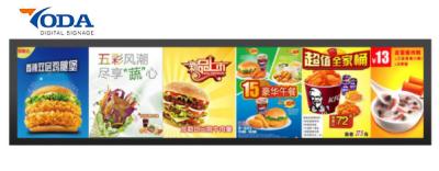 China 50W 19 Zoll 300cd/m2 LCD dehnte Wand-Supermarkt-Regale aus zu verkaufen