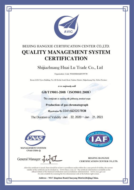 ISO9001 - Shijiazhuang Huai Lu Trade Co., Ltd.