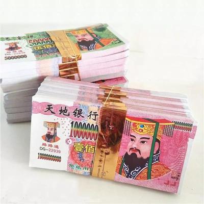 China 100pcs Traditional Chinese Ancestor Chinese Money Joss Paper Money The Qingming Festival Sacrifice Items Burning Paper Set for sale