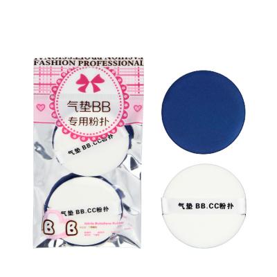 China factory wholesale yizhilian 2 pieces blue round non-latex makeup sponge private label hydrophilic puff F162 soft for sale