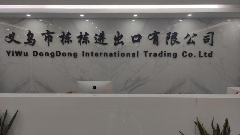 Verified China supplier - Yiwu Dongdong International Trading Company Limited