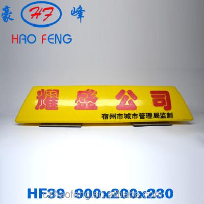 China LED taxi message tag led car message sign taxi advertising led display MODERN DESIGN for sale