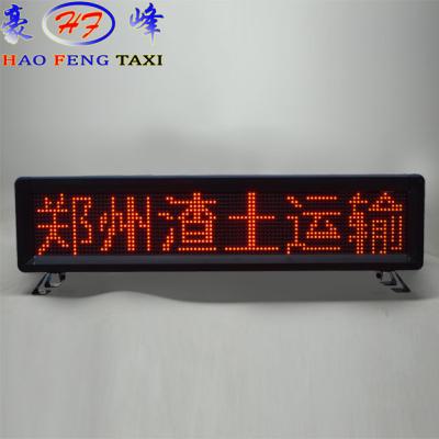 China Outdoor Taxi Top Light Led Screen Car Light Top Light With Drag Hook Outdoor LED Light Box for sale