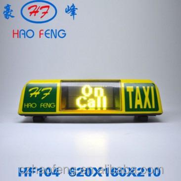 China HF104 exterior led taxi roof box for sale