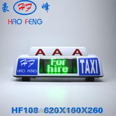 China PP/ABS HF108 led dome light cab taxi top light advertising for sale