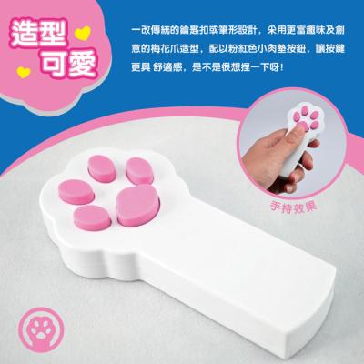 China Paw shape Laser cat toy for sale