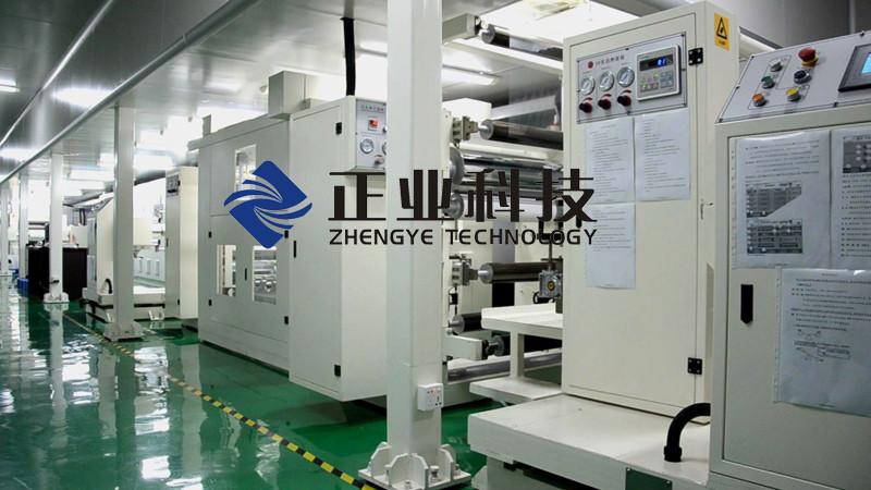 Verified China supplier - GUANGDONG ZHENGYE   TECHNOLOGY CO.,LTD.