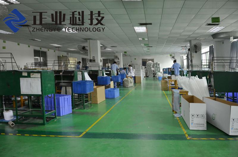 Verifizierter China-Lieferant - GUANGDONG ZHENGYE   TECHNOLOGY CO.,LTD.