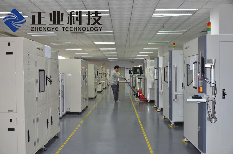 確認済みの中国サプライヤー - GUANGDONG ZHENGYE   TECHNOLOGY CO.,LTD.