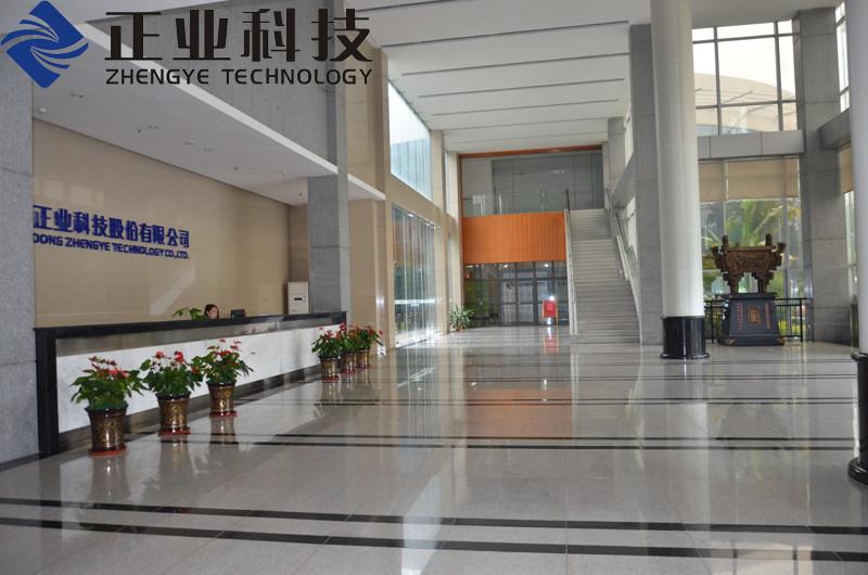 Verifizierter China-Lieferant - GUANGDONG ZHENGYE   TECHNOLOGY CO.,LTD.