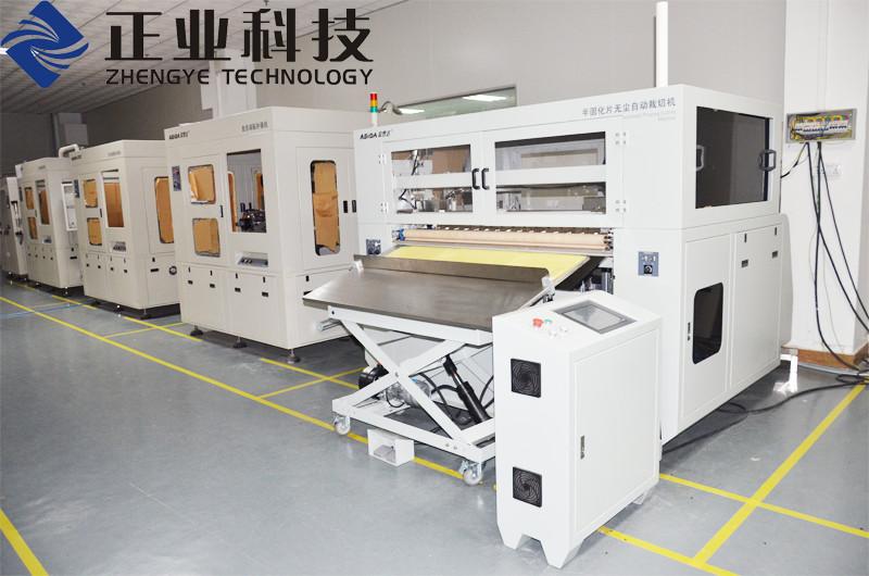 Verifizierter China-Lieferant - GUANGDONG ZHENGYE   TECHNOLOGY CO.,LTD.