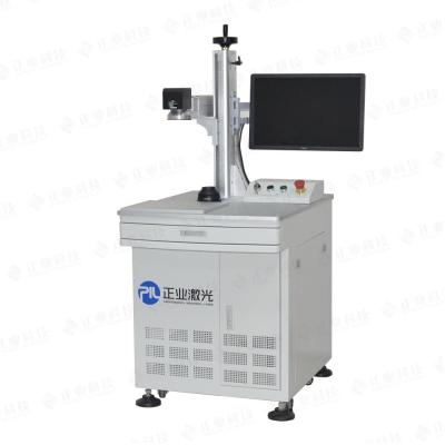 China 20w Laser Marking Machine For Metal , Stainless Steel Laser Fiber Laser Marking System for sale